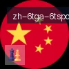 6T体育 logo