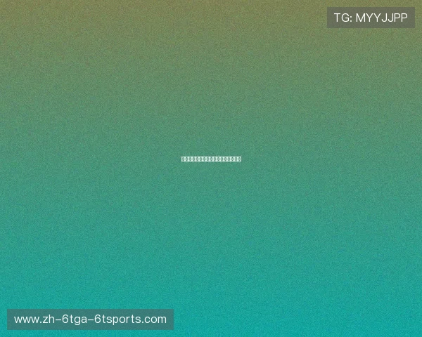 赛程足球西甲最新赛程动态及赛事安排